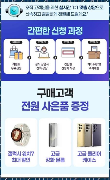 지성정보통신 이미지