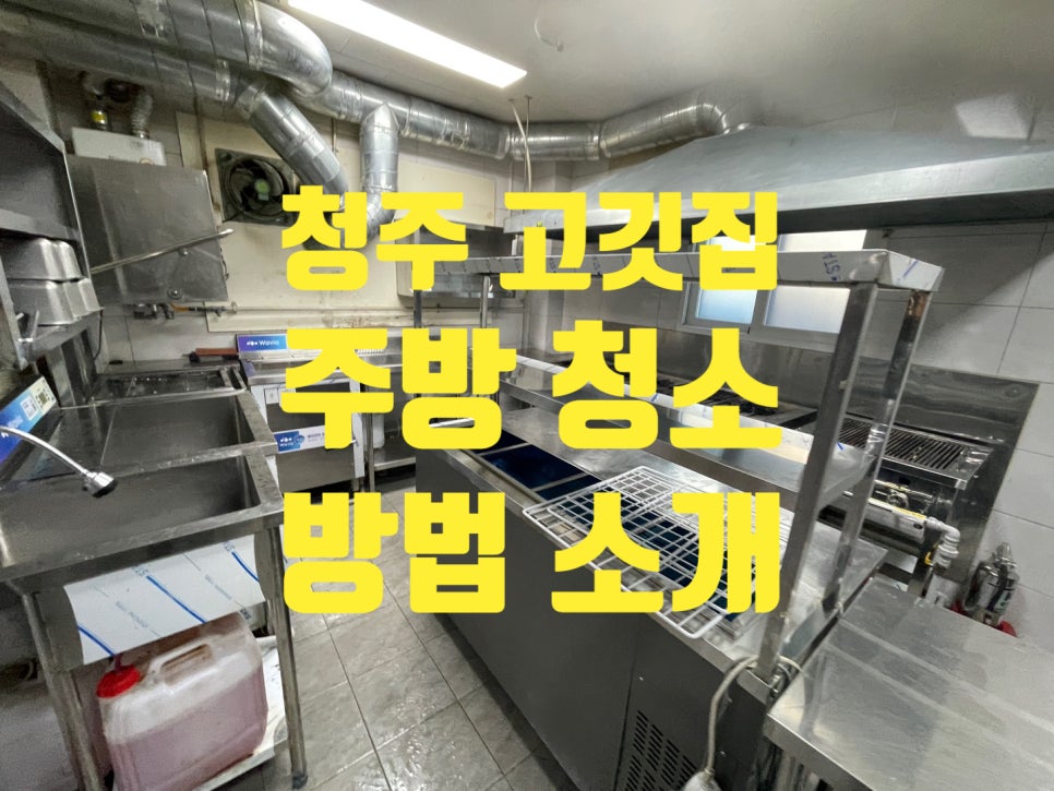 대청종합환경 이미지