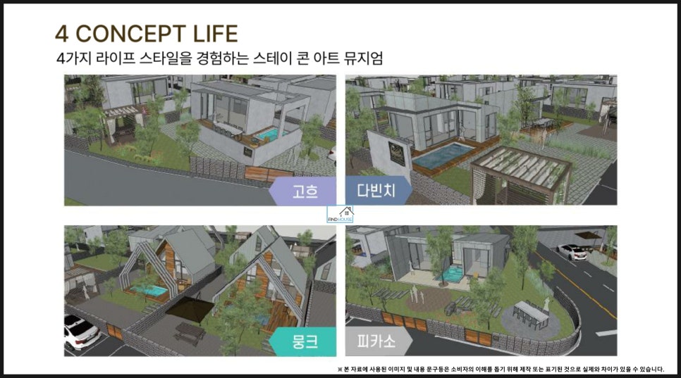 이콘아트 이미지