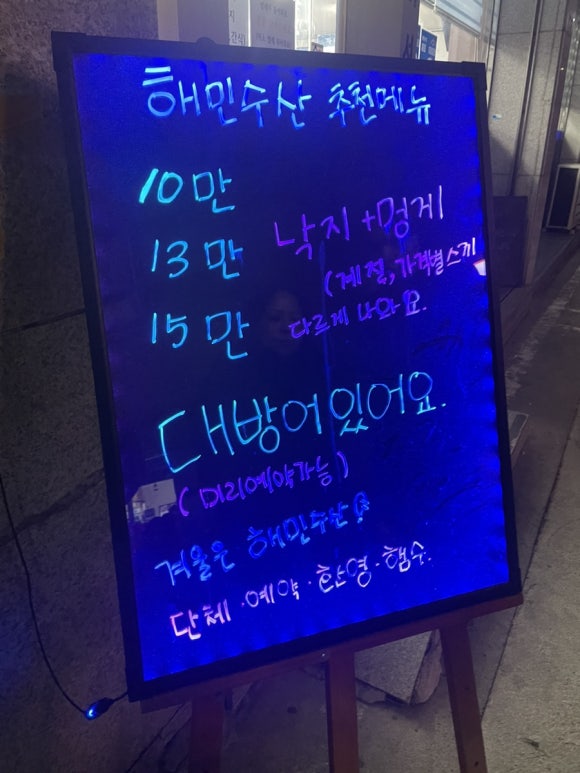해민수산 이미지