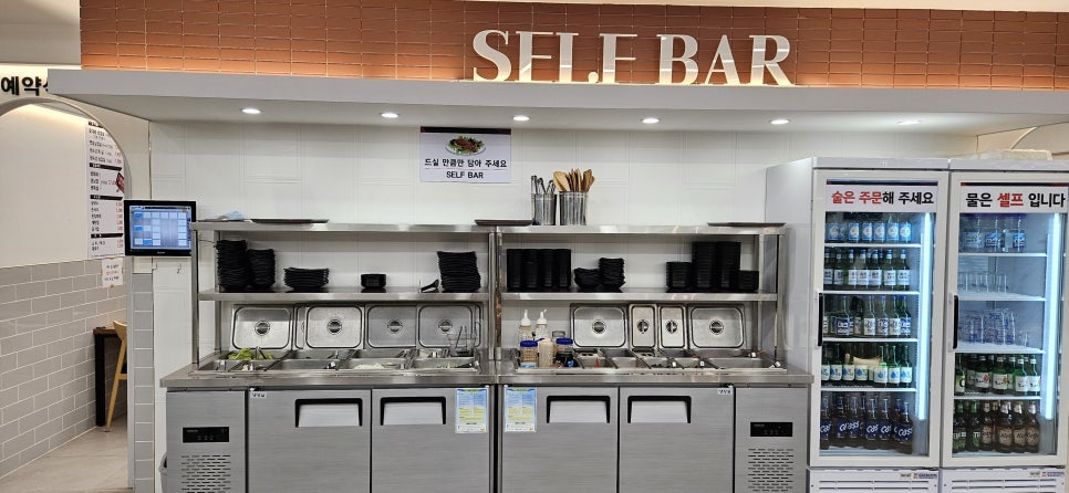 수자식당 이미지
