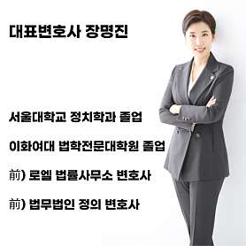 이솔법률사무소 이미지