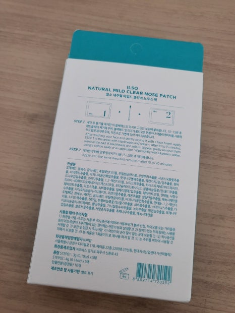 일소바이오 이미지