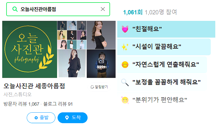내가본사진관 이미지