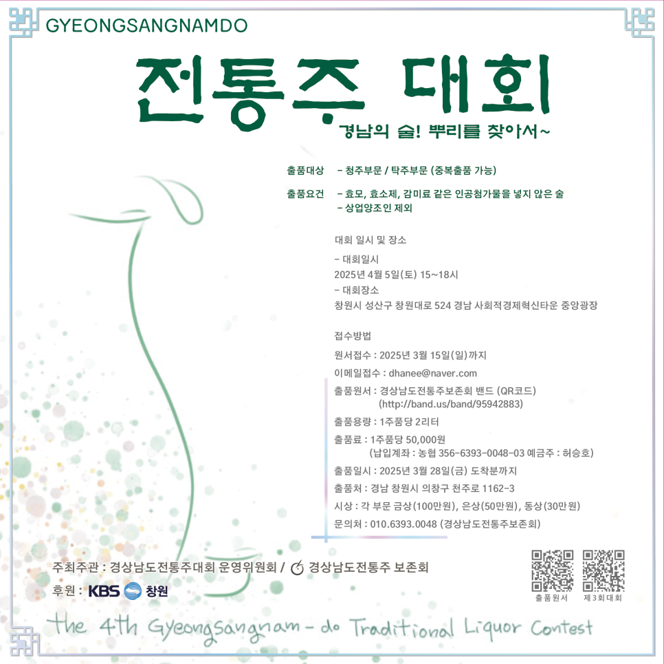 주식회사 진주푸드 이미지