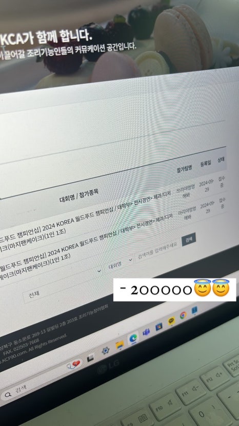 혜원공구 이미지