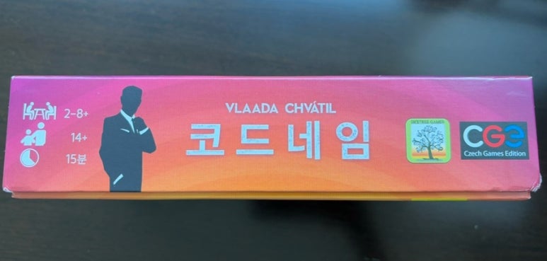 코드네임보드게임카페 이미지