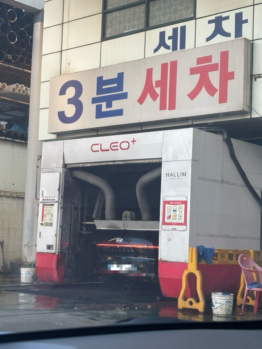 코끼리셀프주유소 이미지