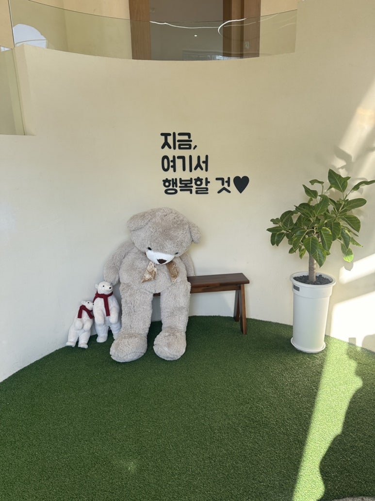 해피 키즈 플레이룸 이미지