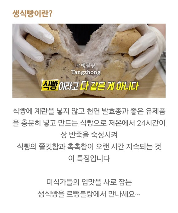 르뺑블랑 이미지