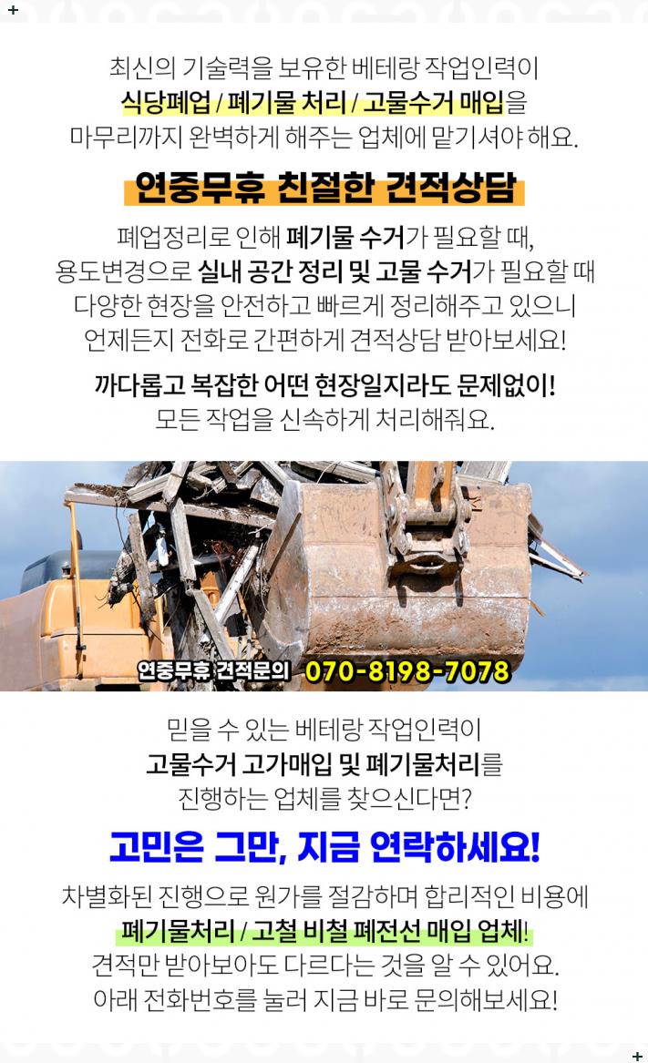 흥원식당 이미지