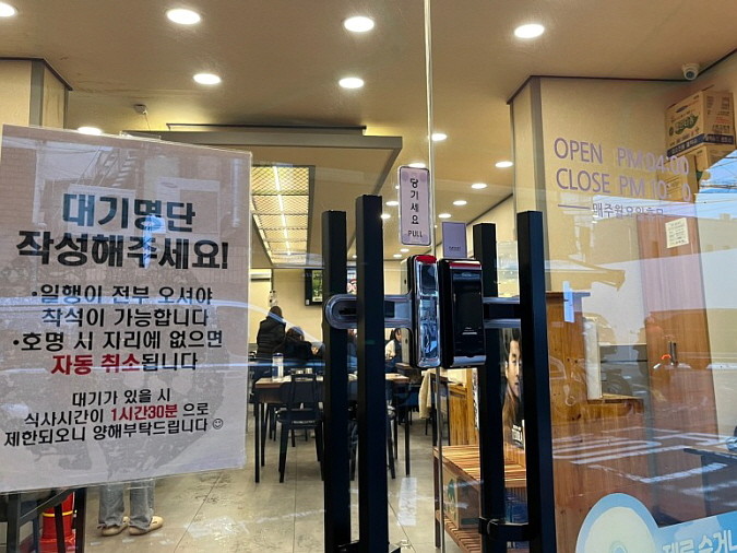 망원곱창 이미지