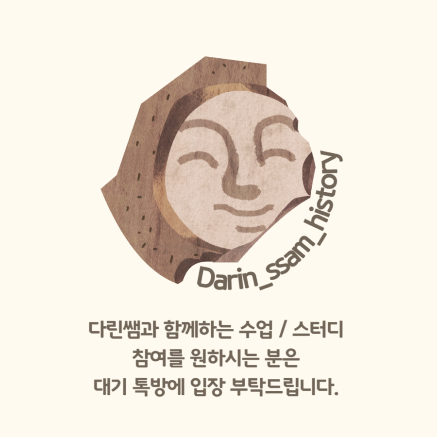 다린주 이미지