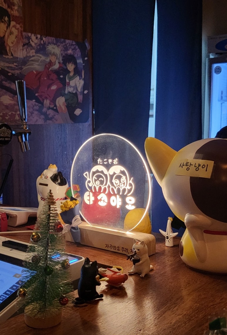 타코야오 이미지