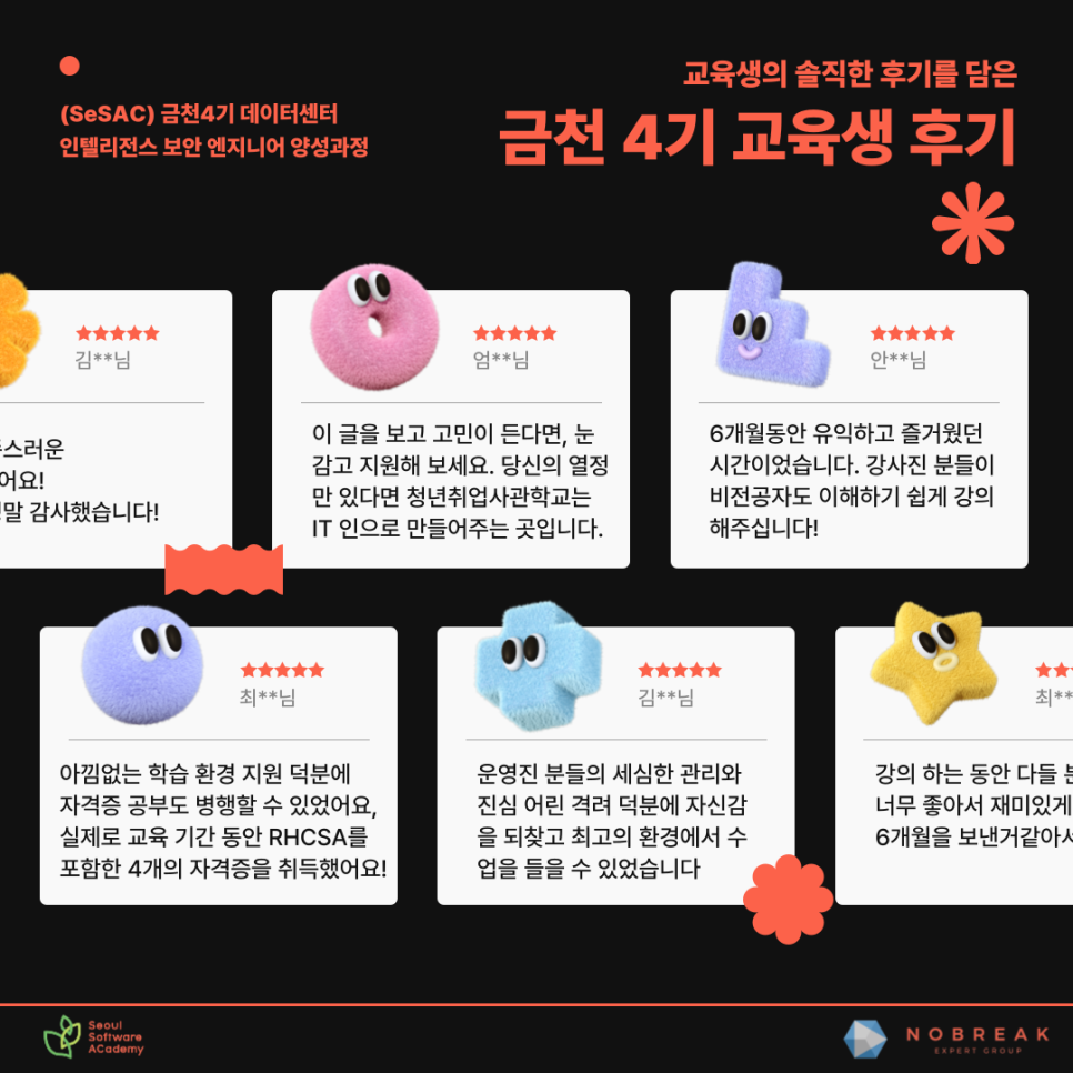 금천엔지니어 이미지