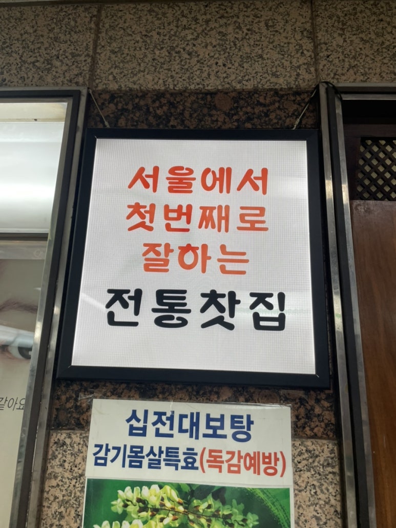 서울찻집 이미지