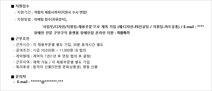 푸디스트(주) 이미지