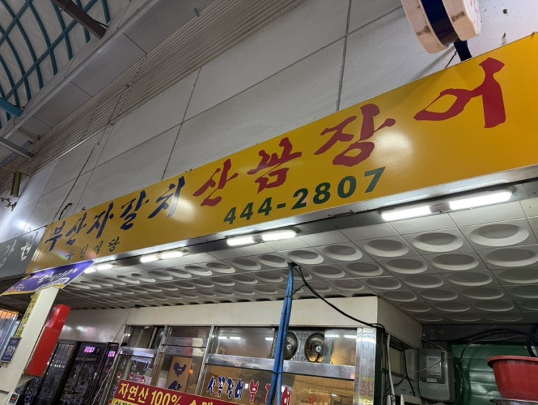 부길식당 이미지