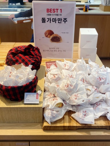 좋은빵마을 이미지