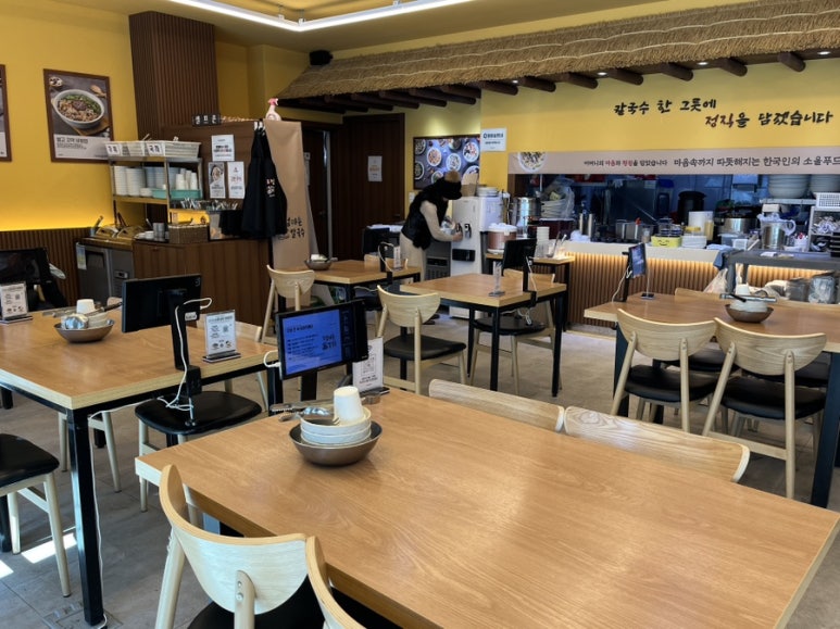고향 엄마손 생바지락 칼국수 성남시청직영점 이미지