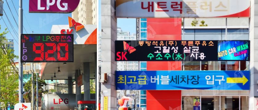 대우주유소 이미지