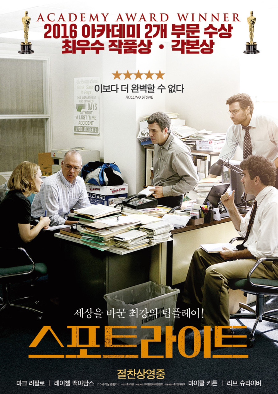 스포트라이트 이미지