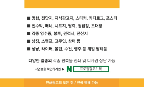 프로컴 이미지