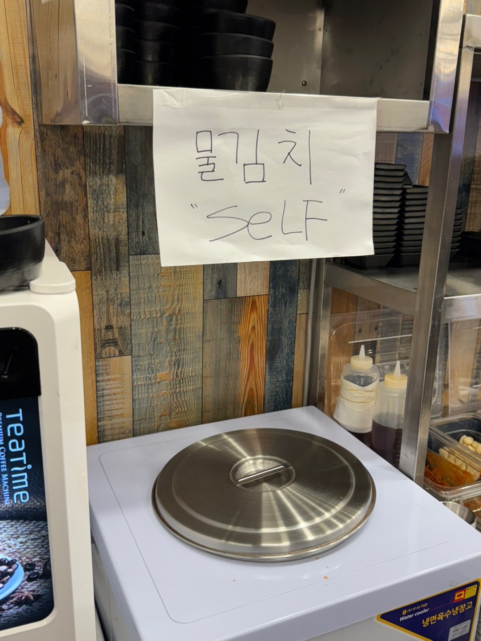 마장동고기집 용두점 이미지