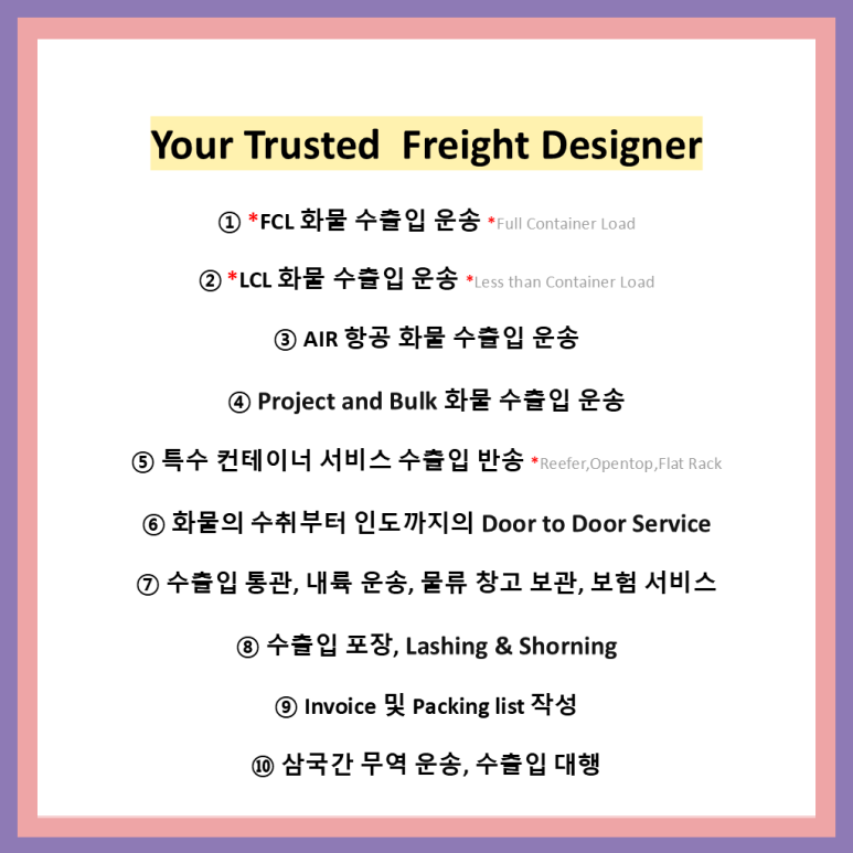 엔와이파트너 이미지