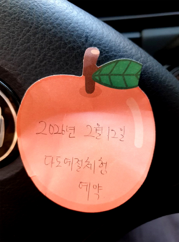 도담숲어린이집 이미지