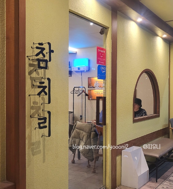 물금읍 참치리 이미지