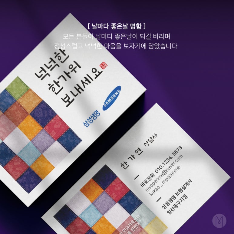 날마다좋은날 이미지