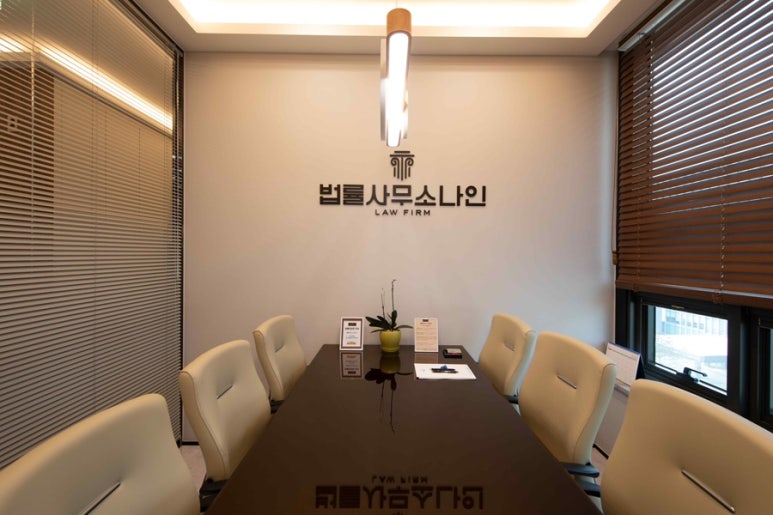다산법률사무소 이미지