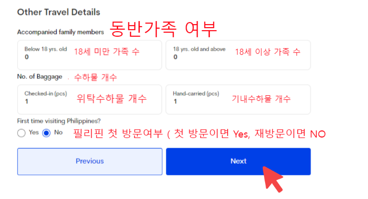 클릭트래블 이미지
