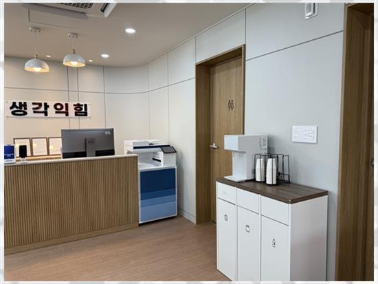 생각다른수학 이미지