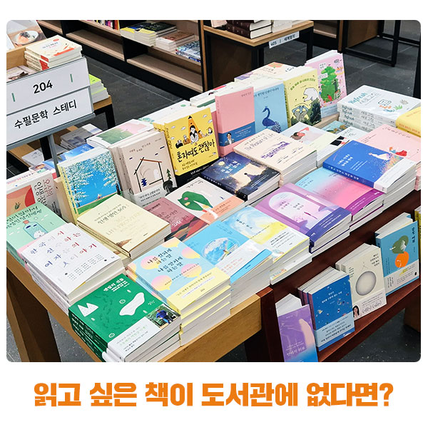 서광서적 이미지