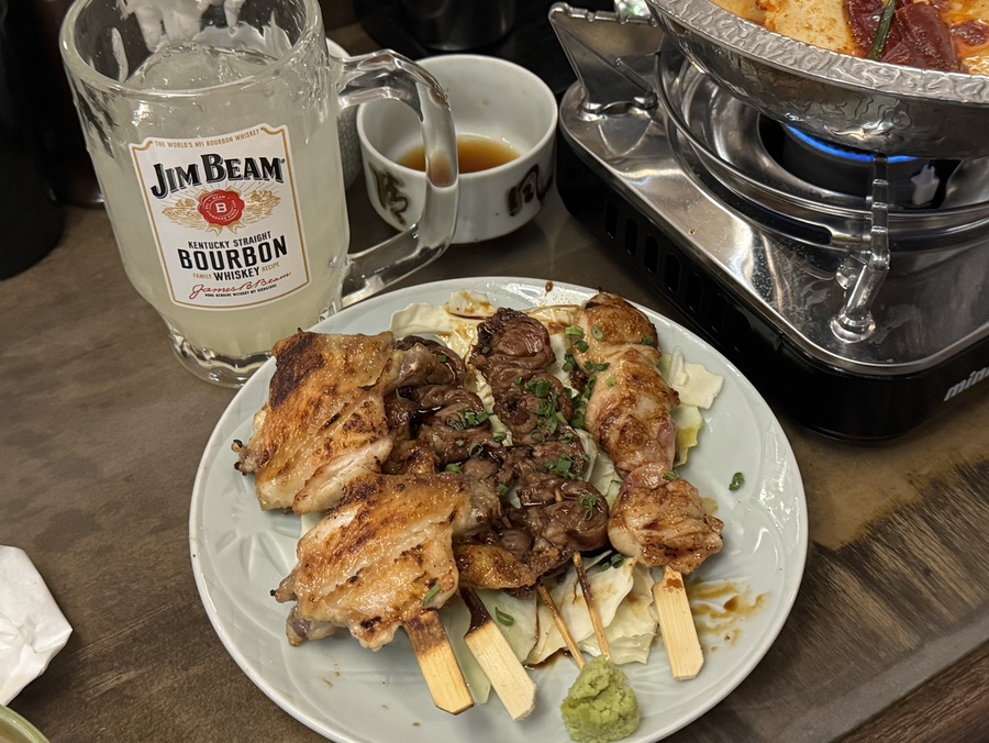 산와쇼텐 이미지