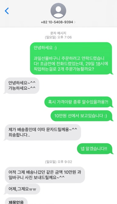 중리10번상회 이미지