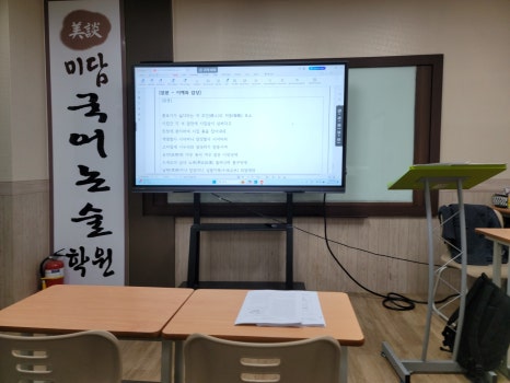 (유)반석환경 이미지