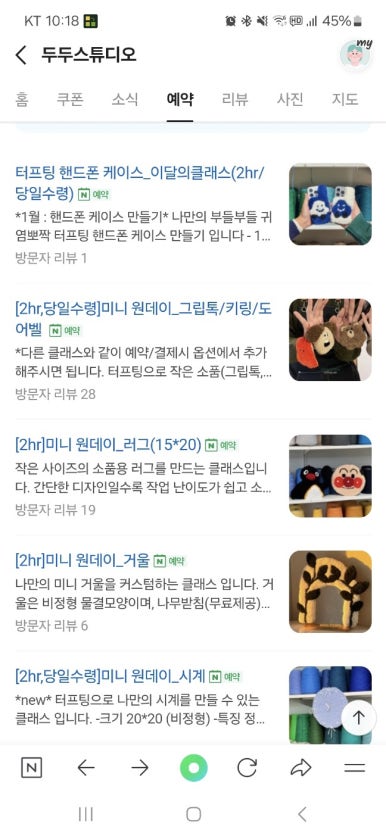 두두스튜디오 이미지