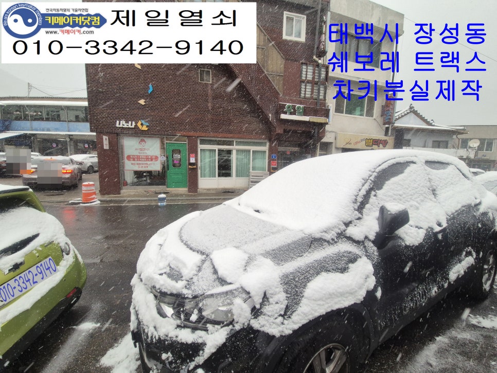 윙크분식 이미지