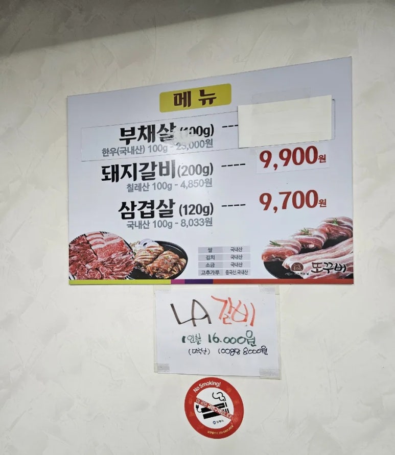 또꾸버 이미지