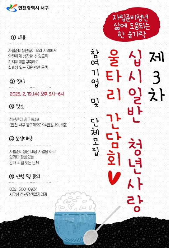 서구-2 이미지