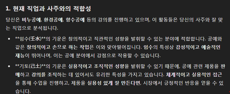 빈스공방 이미지