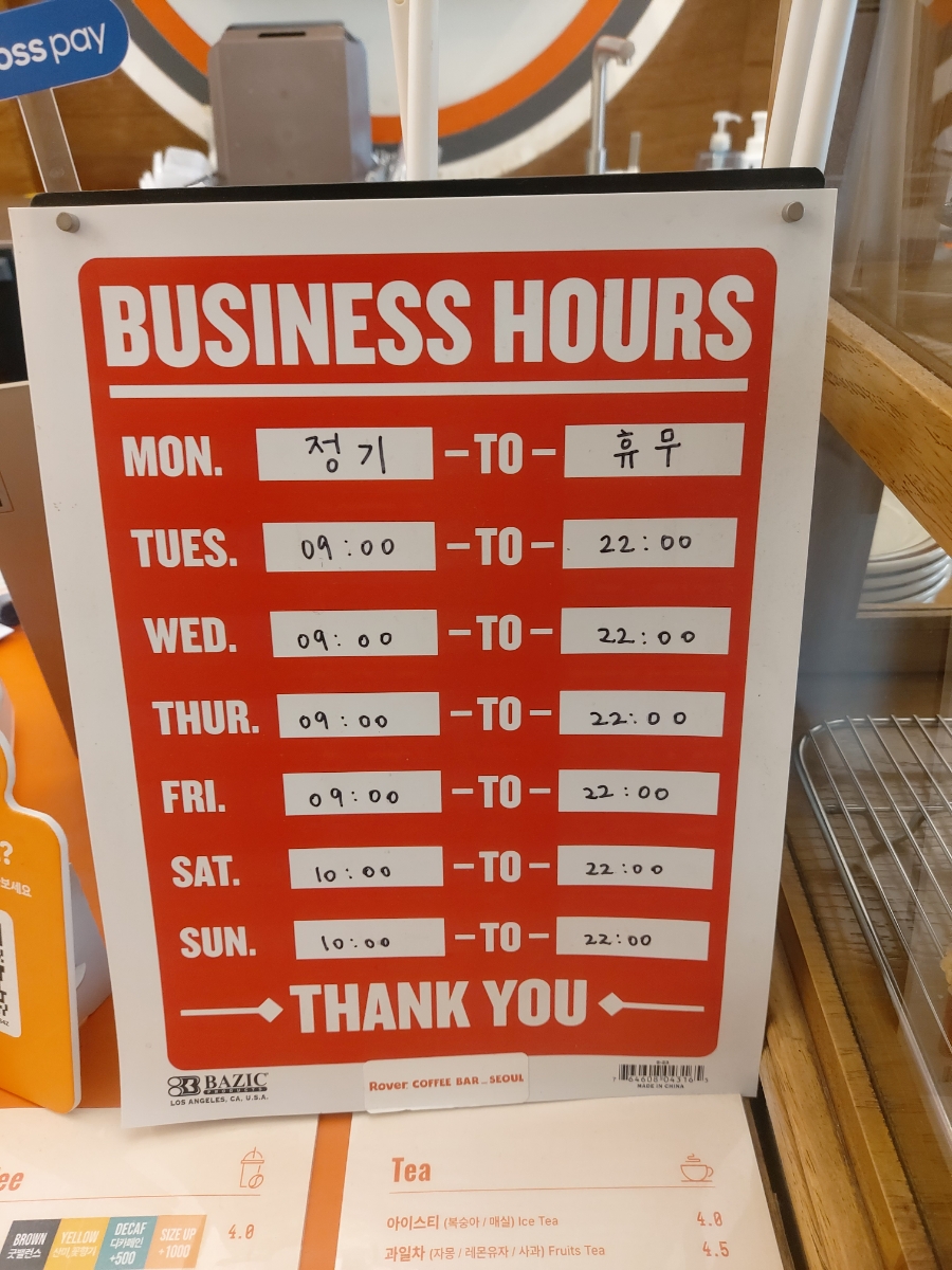로버커피바 이미지
