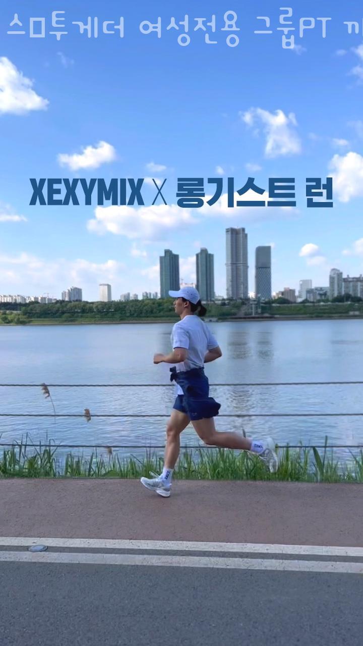스웻투게더여성전용그룹PT까치산 이미지