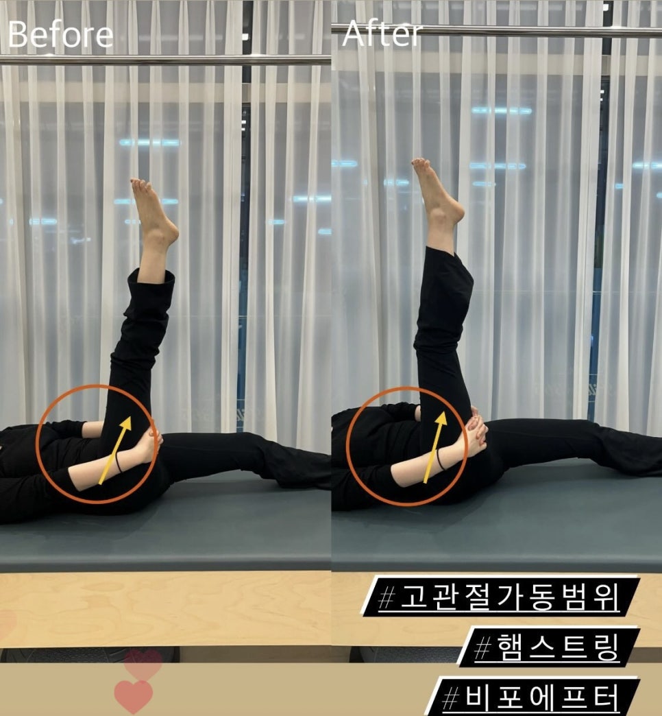 호호필라테스 장산점 이미지