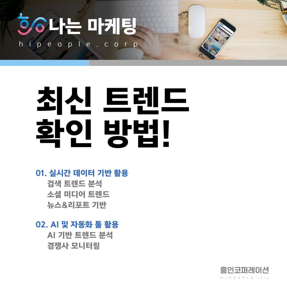 해시코퍼레이션 이미지