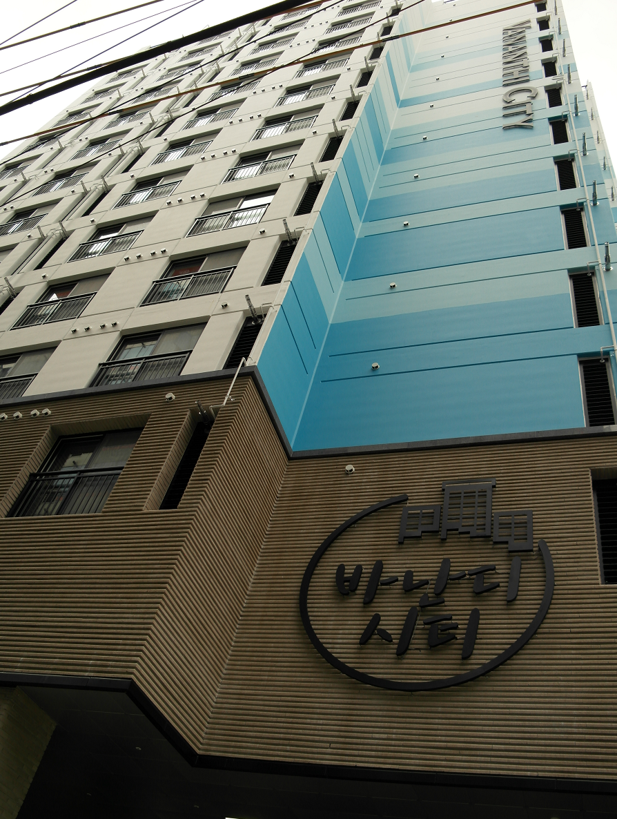 지오종합개발 이미지