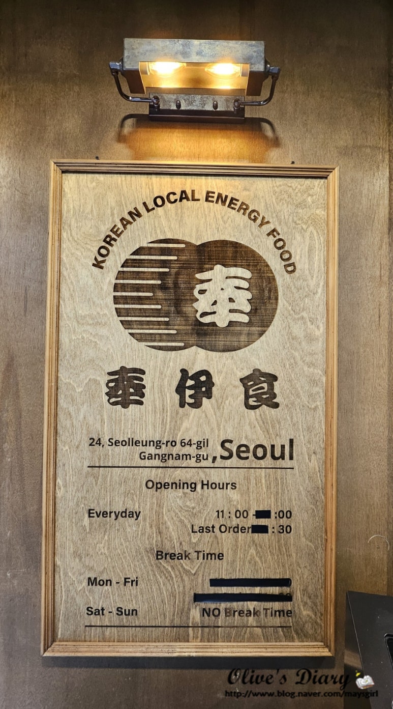 봉이밥 한티점 이미지